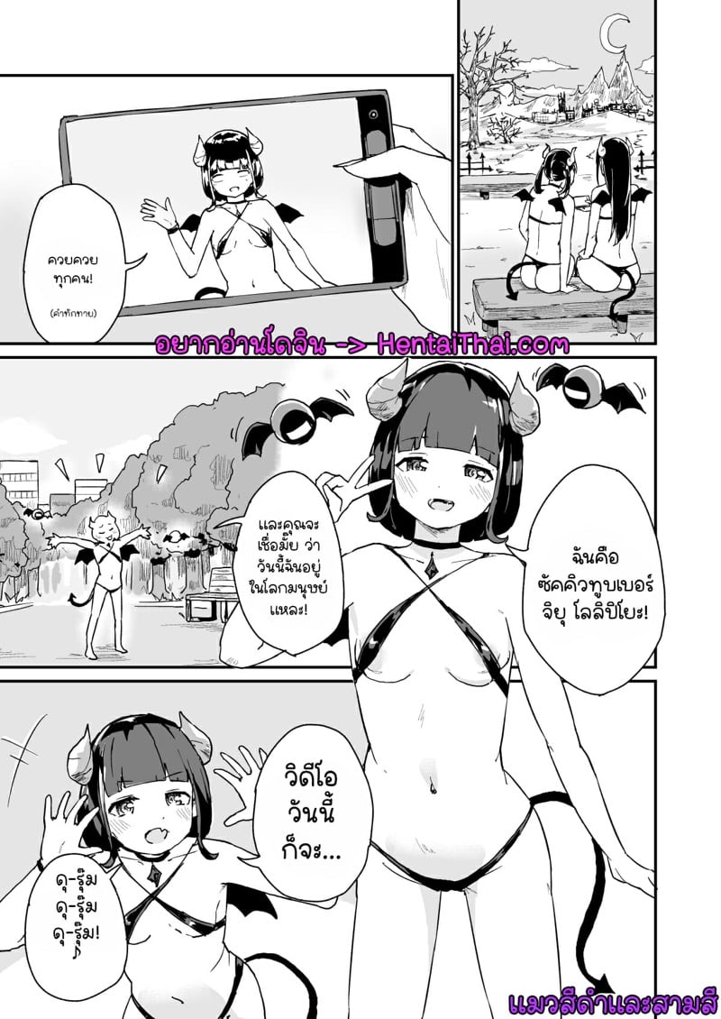 à¸‹à¸±à¸„à¸„à¸´à¸§à¸—à¸¹à¸š