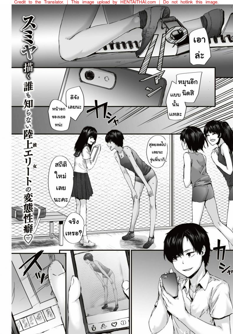 à¸‹à¸±à¸”à¹€à¸•à¸­à¸£à¹Œ