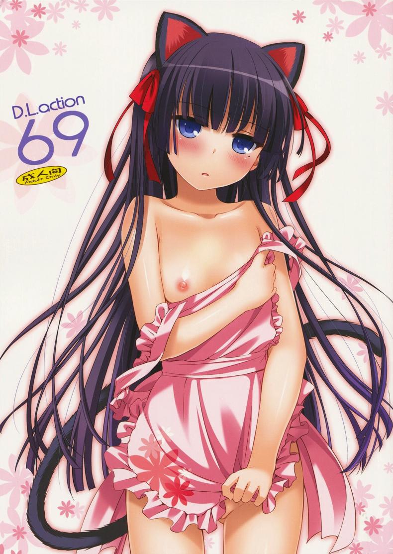 à¸‹à¸±à¹ˆà¸¡à¸—à¸¸à¸à¸§à¸±à¸™à¸ªà¸²à¸¡à¹€à¸§à¸¥à¸² (C82) [Digital Lover (Nakajima Yuka)] D.L.action 69 (Ore no Imouto ga Konna ni Kawaii Wake ga Nai)