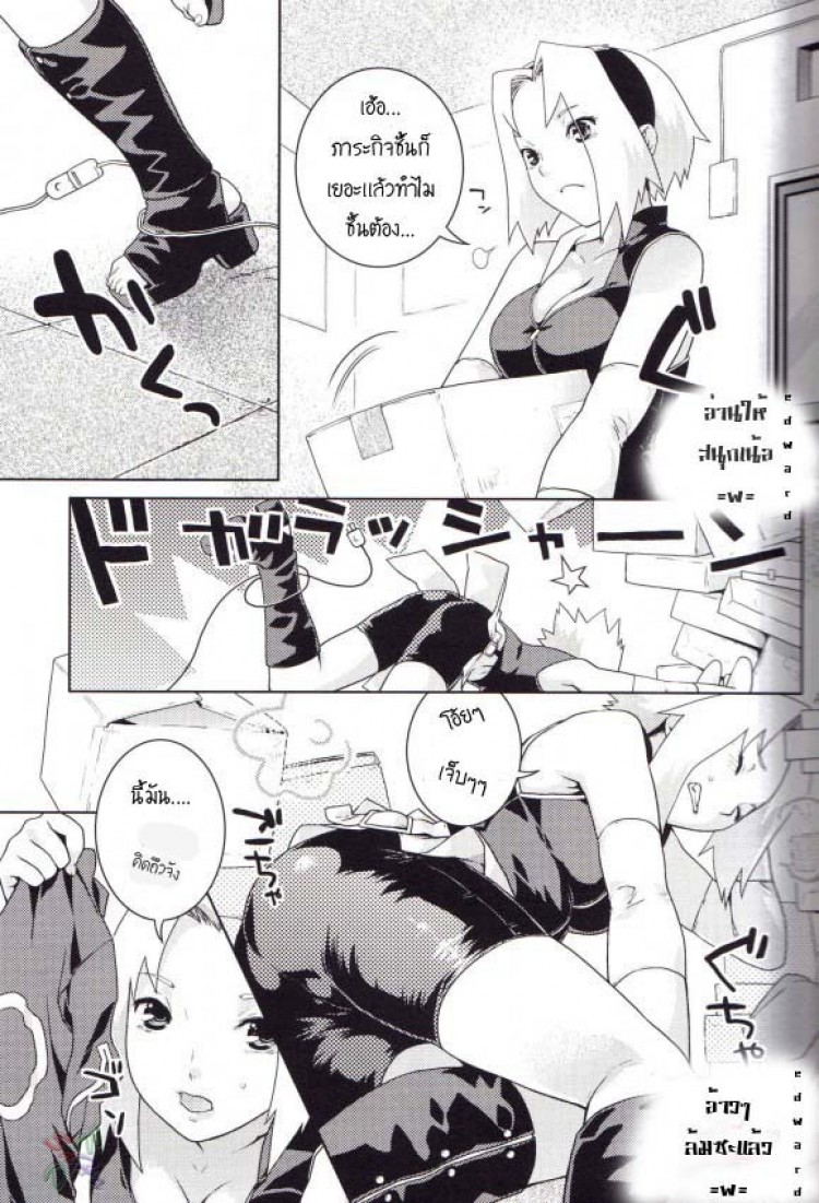 à¸‹à¸²à¸à¸¸à¸£à¸° x à¸„à¸²à¸„à¸²à¸Šà¸´ (C70) [NEKOMATAYA (Nekomata Naomi)] Icha Icha Unbalance (Naruto)à¸‹à¸²à¸à¸¸à¸£à¸° x à¸„à¸²à¸„à¸²à¸Šà¸´