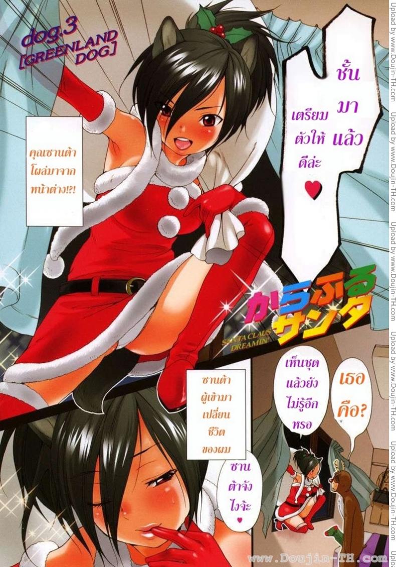 à¸‹à¸²à¸™à¸•à¹‰à¸²à¸ˆà¸±à¸‡ asdzAi17