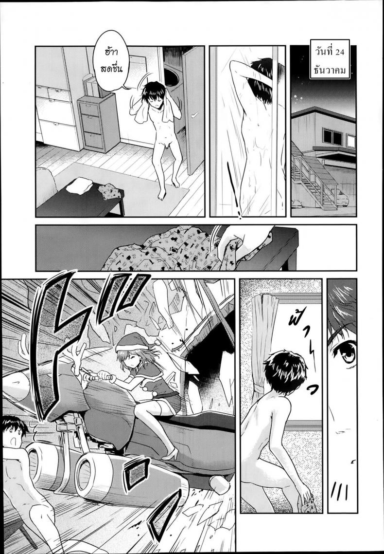 à¸‹à¸²à¸™à¸•à¹‰à¸²à¸•à¸±à¸§à¸¢à¸¸à¹ˆà¸‡ à¸§à¸¸à¹ˆà¸™à¸£à¸±à¸à¸„à¸·à¸™à¸­à¸µà¸Ÿ [Tohgarashi Hideyu] Shin'nyuusha wa Santa-Claus | The Intruder is Santa Claus (Comic Aun 2014-02)