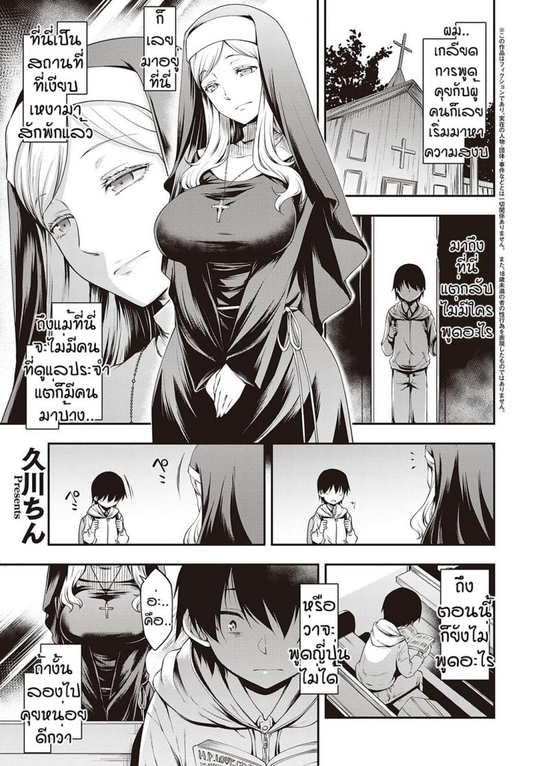 à¸‹à¸´à¸ªà¹€à¸•à¸­à¸£à¹Œà¸—à¸µà¹ˆà¸«à¸²à¸¢à¹„à¸› [Hisakawa Tinn] Ambience