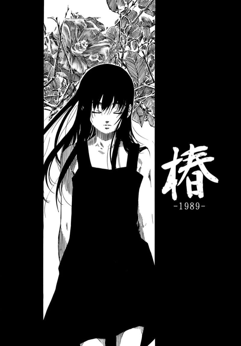 ซึบากิ 1989
