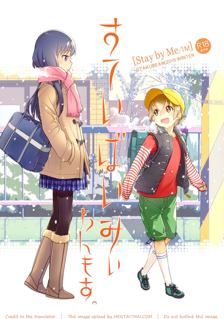 à¸‹à¸·à¹‰à¸­à¸šà¸£à¸´à¸à¸²à¸£à¸à¸±à¸šà¸žà¸µà¹ˆà¸ªà¸²à¸§ 2 - à¸­à¸µà¸à¸„à¸£à¸±à¹‰à¸‡
