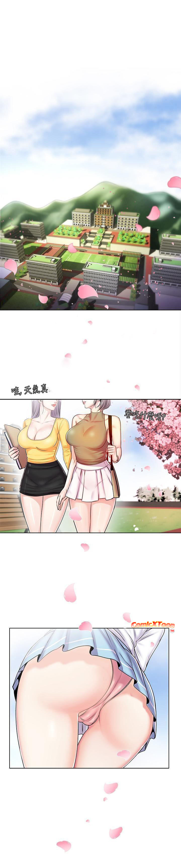 à¸‹à¸¸à¸›à¹€à¸›à¸­à¸£à¹Œà¸¡à¸²à¸£à¹Œà¹€à¸à¹‡à¸•à¸‚à¸­à¸‡ à¸­à¸¶à¸™-à¸®à¹€à¸¢ 1