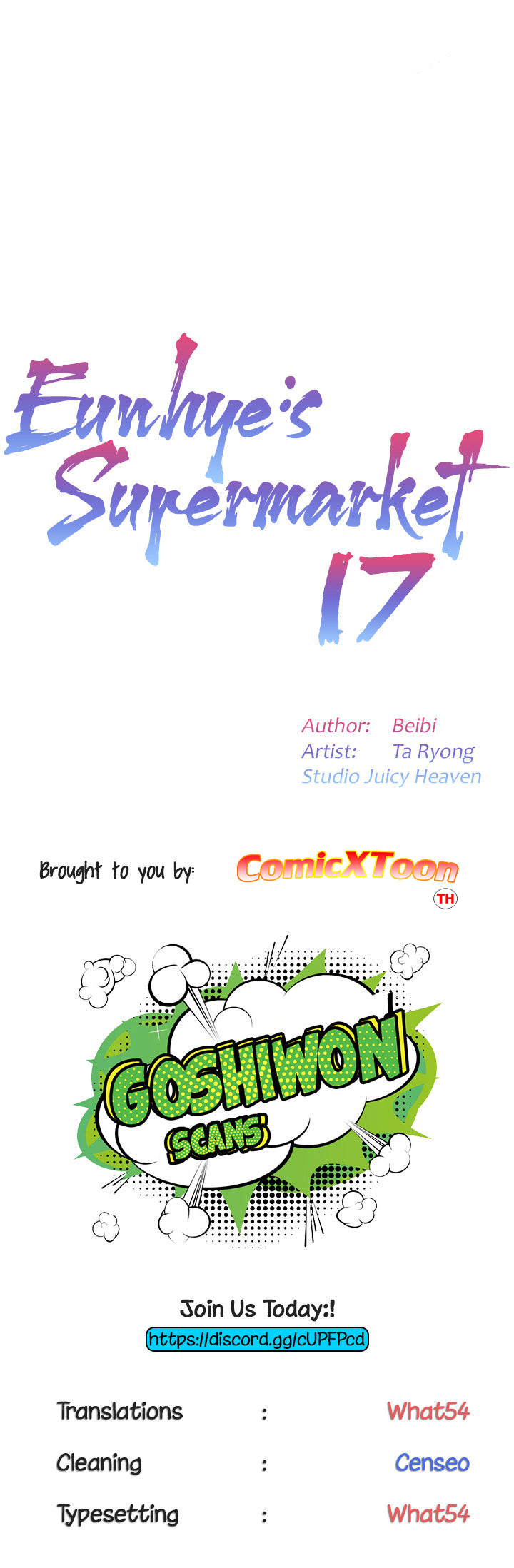 à¸‹à¸¸à¸›à¹€à¸›à¸­à¸£à¹Œà¸¡à¸²à¸£à¹Œà¹€à¸à¹‡à¸•à¸‚à¸­à¸‡ à¸­à¸¶à¸™-à¸®à¹€à¸¢ 17