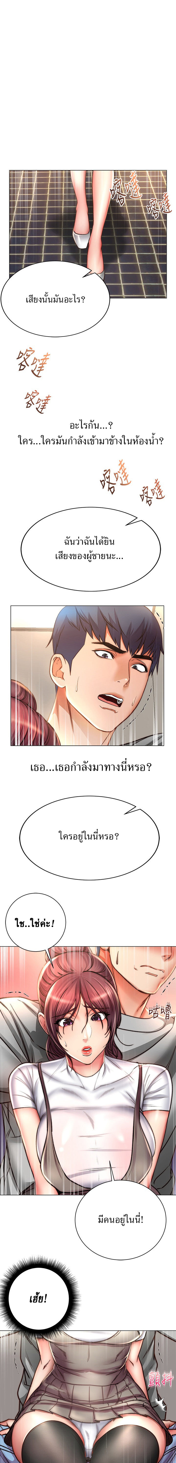 à¸‹à¸¸à¸›à¹€à¸›à¸­à¸£à¹Œà¸¡à¸²à¸£à¹Œà¹€à¸à¹‡à¸•à¸‚à¸­à¸‡ à¸­à¸¶à¸™-à¸®à¹€à¸¢ 49