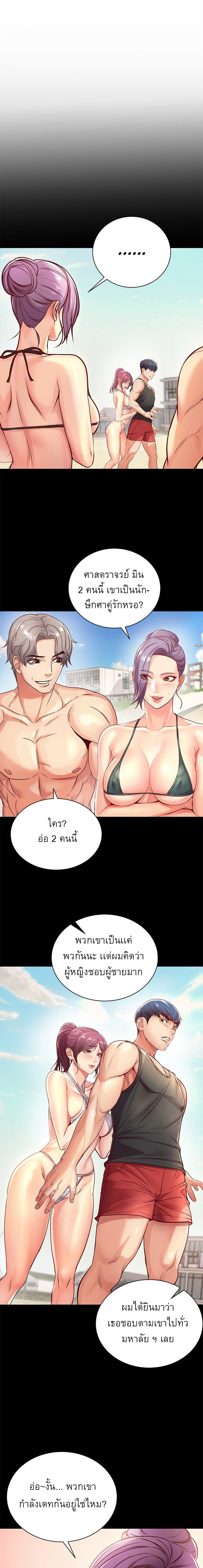 à¸‹à¸¸à¸›à¹€à¸›à¸­à¸£à¹Œà¸¡à¸²à¸£à¹Œà¹€à¸à¹‡à¸•à¸‚à¸­à¸‡ à¸­à¸¶à¸™-à¸®à¹€à¸¢ 51