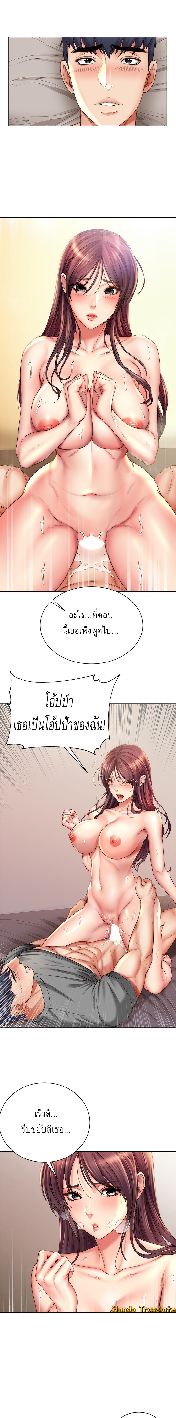 à¸‹à¸¸à¸›à¹€à¸›à¸­à¸£à¹Œà¸¡à¸²à¸£à¹Œà¹€à¸à¹‡à¸•à¸‚à¸­à¸‡ à¸­à¸¶à¸™-à¸®à¹€à¸¢ 57