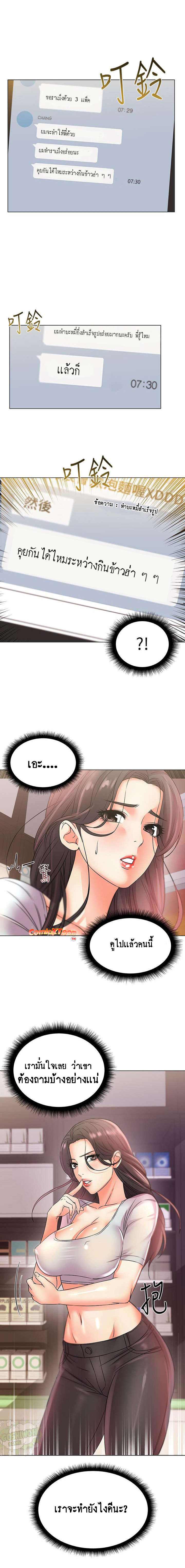 à¸‹à¸¸à¸›à¹€à¸›à¸­à¸£à¹Œà¸¡à¸²à¹€à¸à¹‡à¸•à¸‚à¸­à¸‡à¸­à¸¶à¸™à¸®à¹€à¸¢ 22