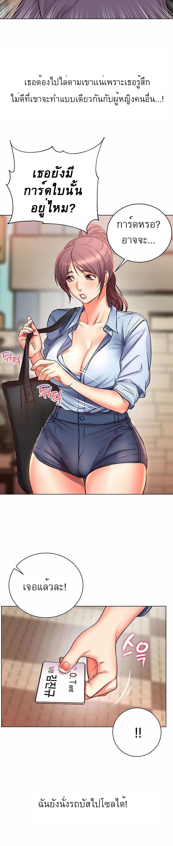 à¸‹à¸¸à¸›à¹€à¸›à¸­à¸£à¹Œà¸¡à¸²à¹€à¸à¹‡à¸•à¸‚à¸­à¸‡à¸­à¸¶à¸™à¸®à¹€à¸¢ 40