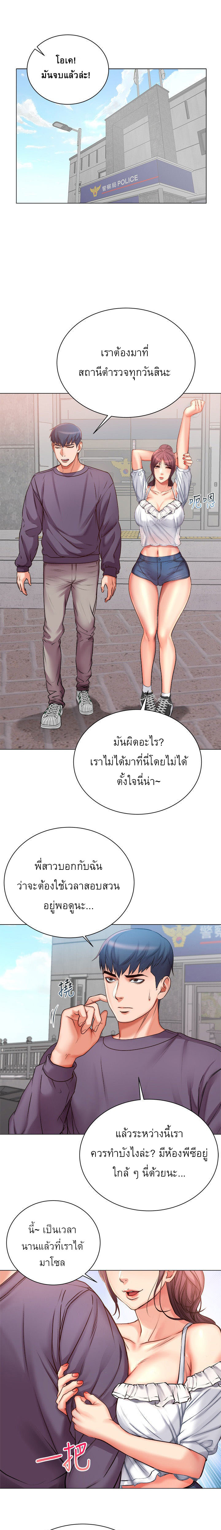 à¸‹à¸¸à¸›à¹€à¸›à¸­à¸£à¹Œà¸¡à¸²à¹€à¸à¹‡à¸•à¸‚à¸­à¸‡à¸­à¸¶à¸™à¸®à¹€à¸¢ 42