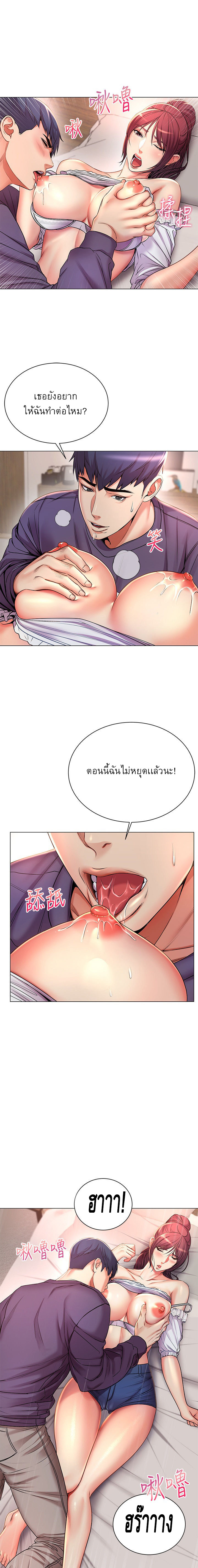 à¸‹à¸¸à¸›à¹€à¸›à¸­à¸£à¹Œà¸¡à¸²à¹€à¸à¹‡à¸•à¸‚à¸­à¸‡à¸­à¸¶à¸™à¸®à¹€à¸¢ 44