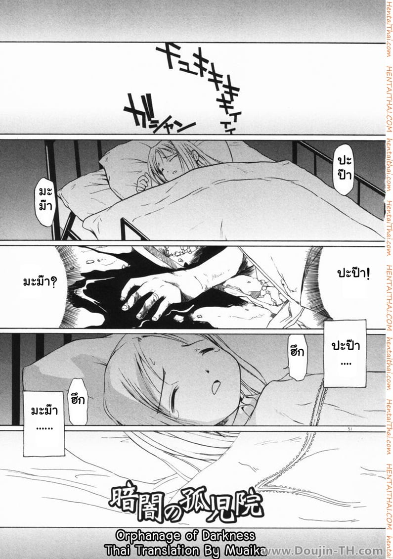 à¸‹à¹ˆà¸­à¸‡à¹ƒà¸™à¸ªà¸–à¸²à¸™à¸£à¸±à¸šà¹€à¸¥à¸µà¹‰à¸¢à¸‡à¹€à¸”à¹‡à¸