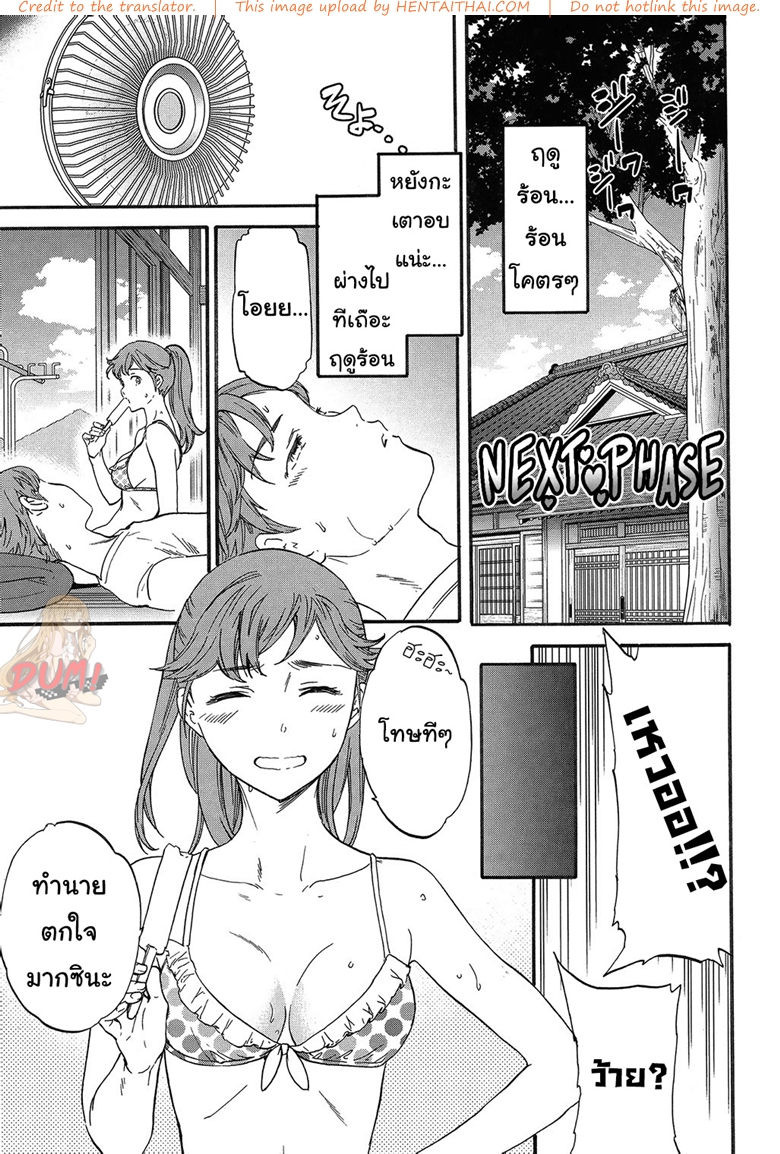 à¸à¸²à¸•à¸´à¸ªà¸™à¸´à¸—à¸„à¸´à¸”à¹„à¸¡à¹ˆà¸‹à¸·à¹ˆà¸­