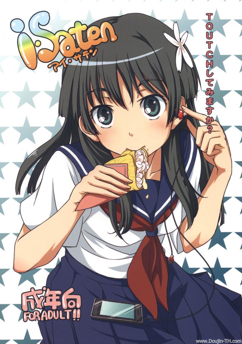 à¸”à¸™à¸•à¸£à¸µà¸ªà¸°à¸à¸”à¸ˆà¸´à¸• [MMU2000 (Mishima Hiroji)] i.Saten (Toaru Kagaku no Railgun)