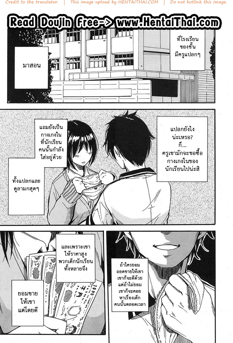 ดมเกงใน หอมชื่นใจ