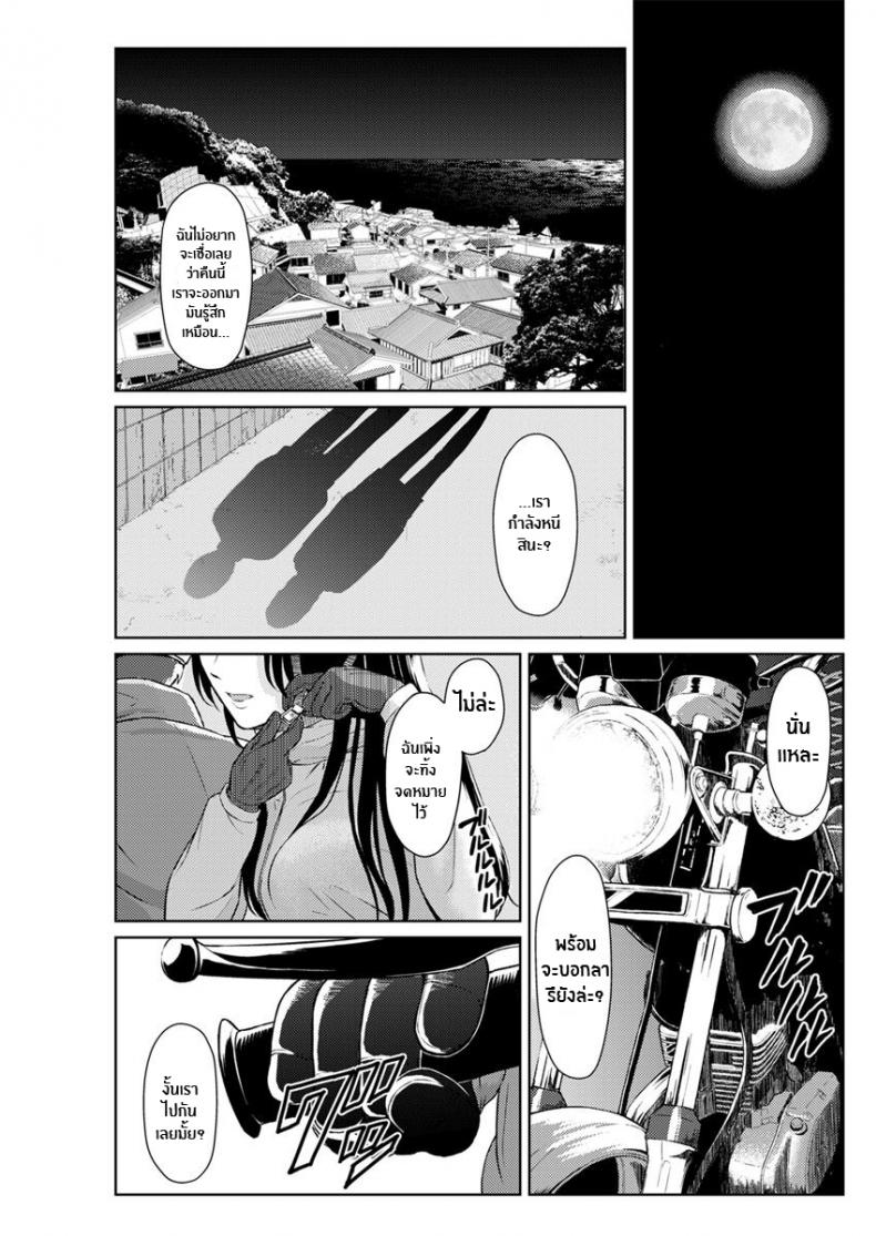 à¸”à¸§à¸‡à¸ˆà¸±à¸™à¸—à¸£à¹Œ à¸›à¸¥à¸²à¸§à¸²à¸¬ à¹€à¹€à¸¥à¸°à¸à¸²à¸£à¸«à¸¥à¸šà¸«à¸™à¸µ [Mikitoamon] Tsuki to Kujira to Tohiko The Moon, The Whale, and The Escapade (Action Pizazz 2020-04) [English] [ConTL] [Digital]