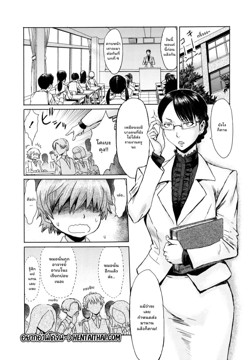 à¸”à¸­à¸à¹„à¸¡à¹‰à¸—à¸µà¹ˆà¸œà¸¥à¸´à¸šà¸²à¸™ 3