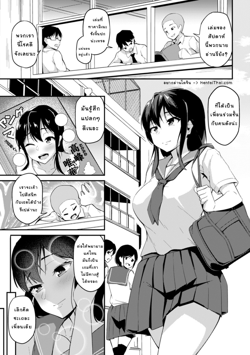 ดอกไม้ที่เเปดเปื้อน