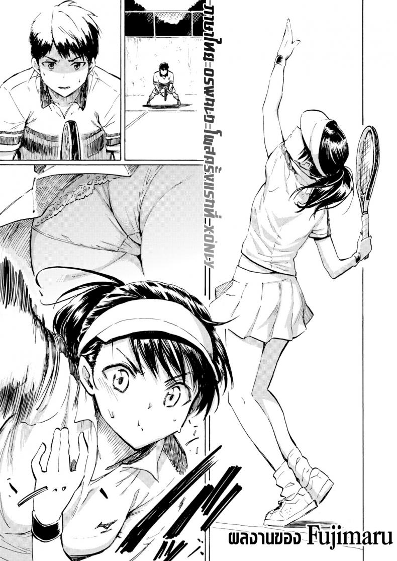à¸”à¸­à¸à¹„à¸¡à¹‰à¹ƒà¸™à¸„à¸§à¸²à¸¡à¸—à¸£à¸‡à¸ˆà¸³ [Fujimaru] Kyouka no Niwa (COMIC Kairakuten 2019-05)