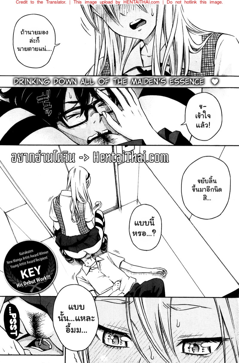 à¸”à¸±à¸™à¸›à¸§à¸”à¸‰à¸µà¹ˆà¸•à¸­à¸™à¸•à¸´à¸”à¸¥à¸´à¸Ÿà¸—à¹Œ