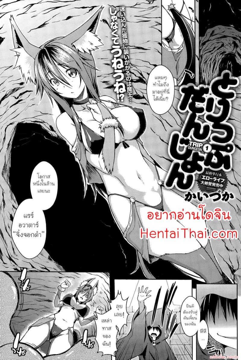 à¸”à¸±à¸™à¹€à¸ˆà¸µà¹‰à¸¢à¸™à¸™à¸µà¹‰ à¸¡à¸µà¹€à¸ªà¸µà¸¢à¸§ 1