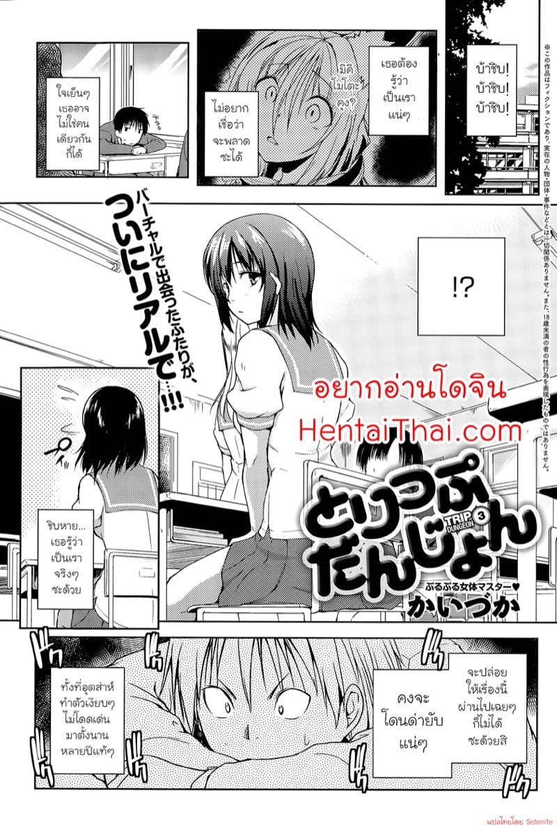 à¸”à¸±à¸™à¹€à¸ˆà¸µà¹‰à¸¢à¸™à¸™à¸µà¹‰ à¸¡à¸µà¹€à¸ªà¸µà¸¢à¸§ 3