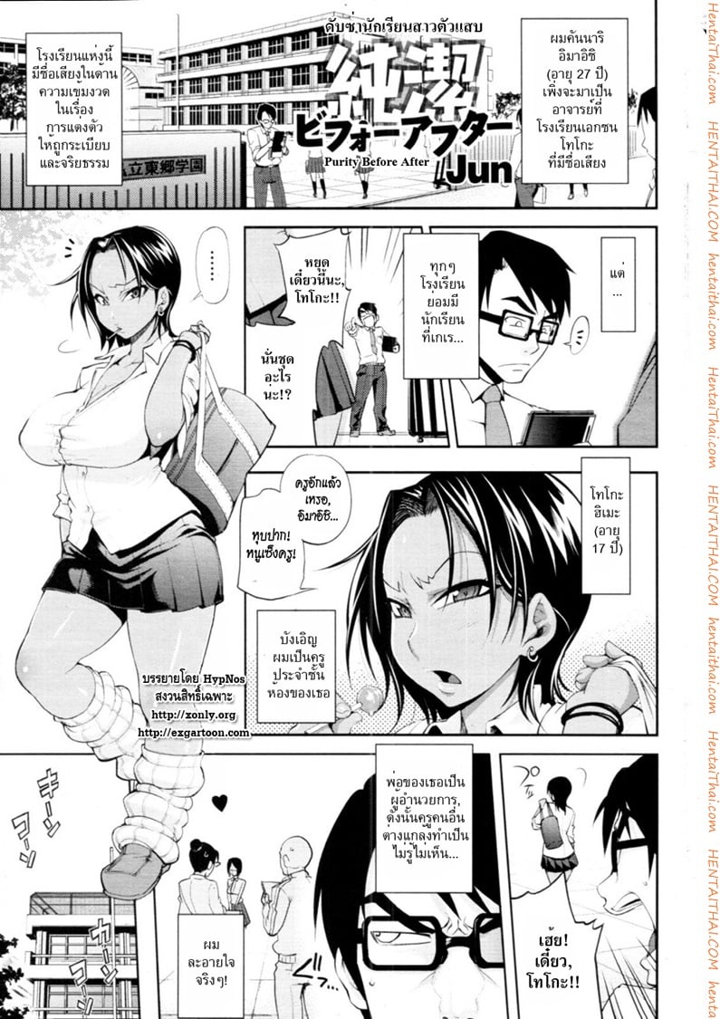 à¸”à¸±à¸šà¸‹à¹ˆà¸²à¸™à¸±à¸à¹€à¸£à¸µà¸¢à¸™à¸ªà¸²à¸§à¸•à¸±à¸§à¹à¸ªà¸š