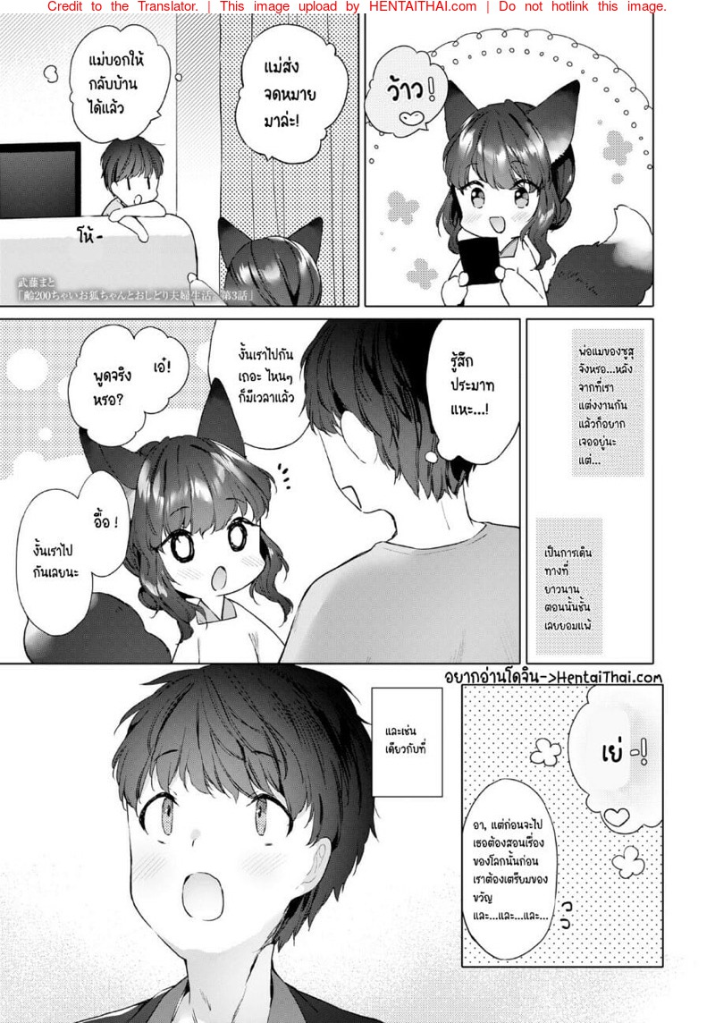 à¸”à¸±à¸šà¹€à¸šà¸´à¸¥à¸«à¸µà¹‚à¸¥à¸¥à¸´à¸ˆà¸´à¹‰à¸‡à¸ˆà¸­à¸ 3