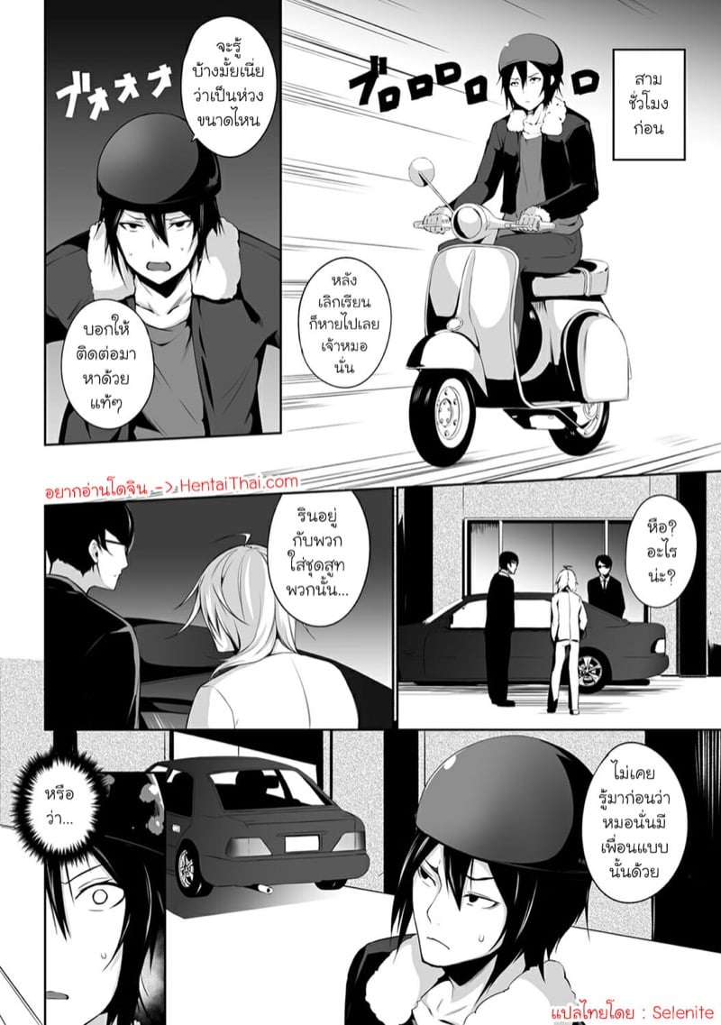 à¸”à¸±à¹ˆà¸‡à¸‹à¸´à¸™à¹€à¸”à¸­à¹€à¸£à¸¥à¸¥à¹ˆà¸² 7