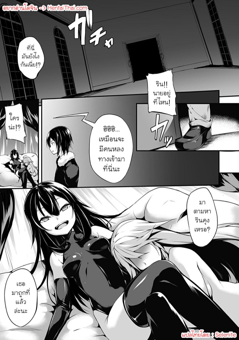 à¸”à¸±à¹ˆà¸‡à¸‹à¸´à¸™à¹€à¸”à¸­à¹€à¸£à¸¥à¸¥à¹ˆà¸² 8