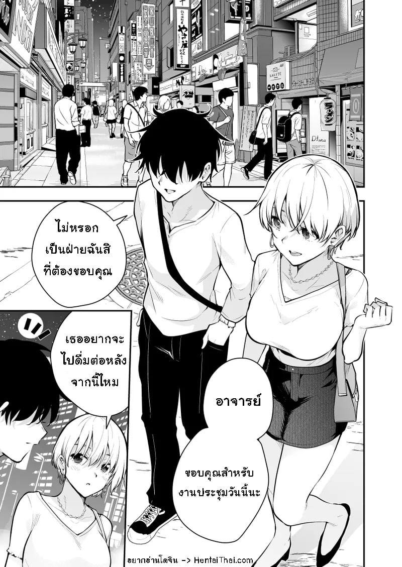 à¸”à¸·à¹ˆà¸¡à¸œà¸´à¸”à¹€à¸›à¹‡à¸™à¹€à¸«à¸•à¸¸