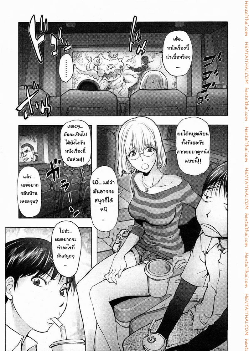 à¸”à¸¹à¸«à¸™à¸±à¸‡à¸¡à¸±à¸™à¸™à¹ˆà¸²à¹€à¸šà¸·à¹ˆà¸­ à¸ˆà¸±à¸”à¹€à¸¥à¸¢à¸”à¸µà¸à¸§à¹ˆà¸²