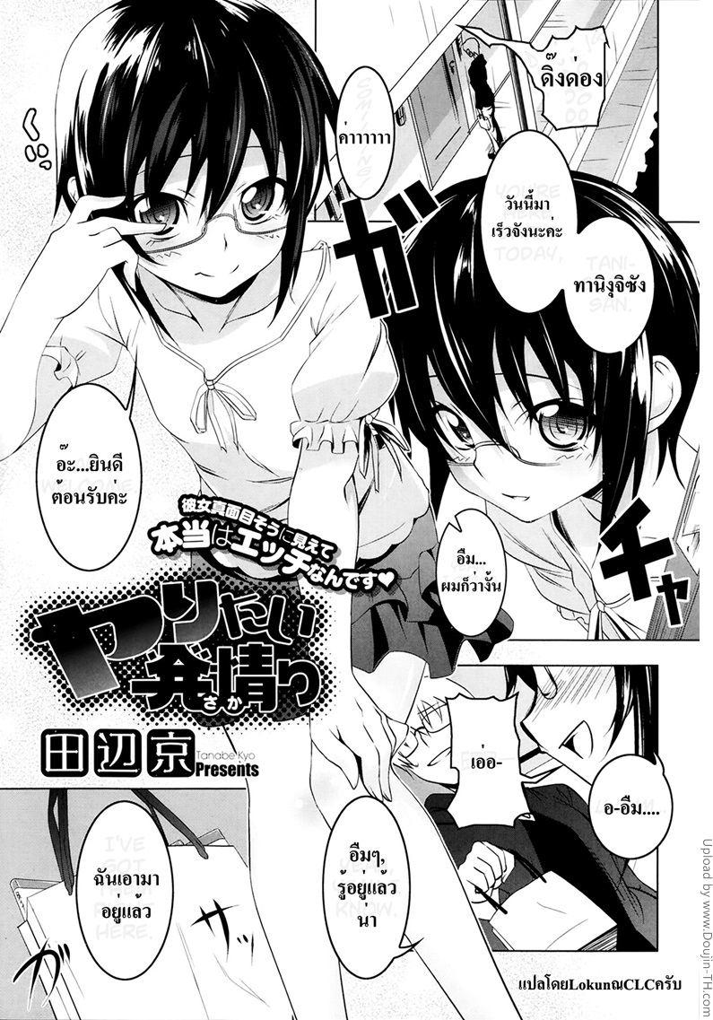 à¸”à¸¹à¸«à¸™à¸±à¸‡à¹‚à¸›à¹Šà¸à¸±à¸šà¹€à¸žà¸·à¹ˆà¸­à¸™à¸ªà¸²à¸§