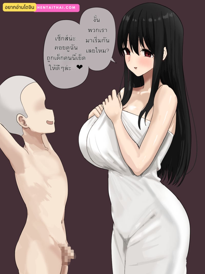 à¸”à¸¹à¹à¸Ÿà¸™à¸ªà¸²à¸§à¸–à¸¹à¸à¹€à¸”à¹‡à¸à¸›à¸£à¸°à¸–à¸¡à¹€à¸¢à¹‡à¸”