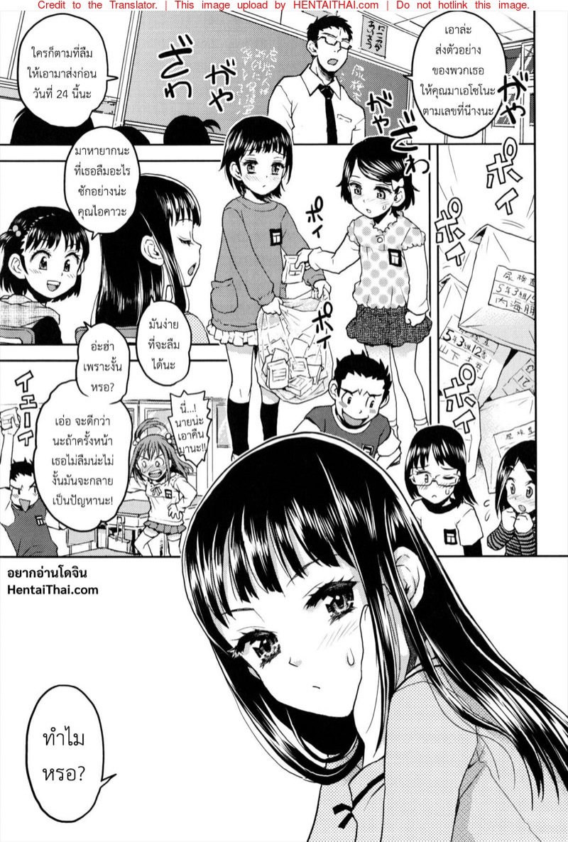 ตรวจปัสสาวะ