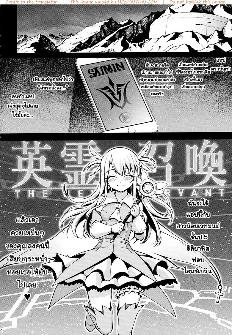 à¸•à¸£à¸²à¸šà¸±à¸à¸Šà¸²à¸ªà¸±à¹ˆà¸‡à¸•à¹‰à¸­à¸‡à¸—à¸³