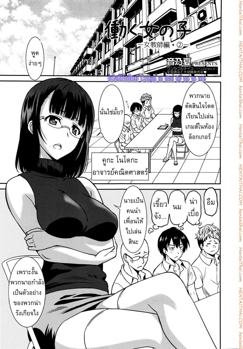 à¸•à¸¥à¸šà¸«à¸¥à¸±à¸‡à¹à¸œà¸™à¹à¸šà¸¥à¹‡à¸„à¹€à¸¡à¸¥à¹Œ 2