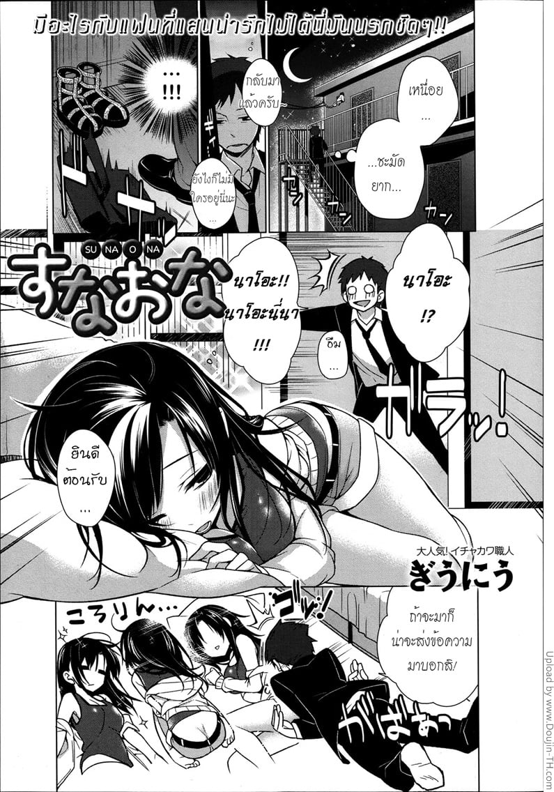 à¸•à¸­à¸™à¸•à¸·à¹ˆà¸™à¹„à¸¡à¹ˆà¸¢à¸­à¸¡ à¹€à¸­à¸²à¸•à¸­à¸™à¸«à¸¥à¸±à¸šà¸¥à¸°à¸à¸±à¸™