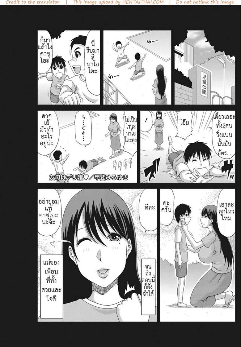 à¸•à¸­à¸™à¸™à¸±à¸”à¹„à¸¡à¹ˆà¸£à¸¹à¹‰à¸ˆà¸±à¸ à¸•à¸­à¸™à¸ˆà¸±à¸”à¹„à¸¡à¹ˆà¸™à¸±à¸šà¸™à¹‰à¸³