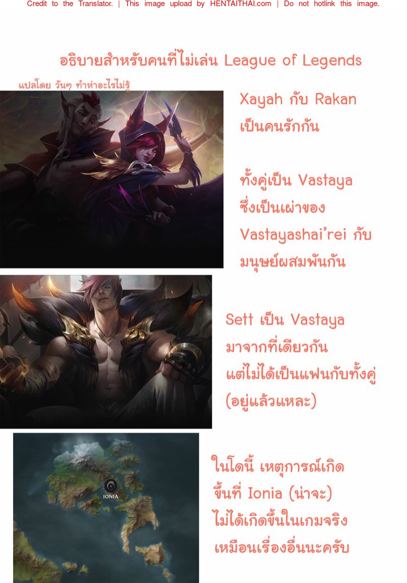 ตอนแรกไม่อยากทำ ตอนหลังไม่อยากหยุด