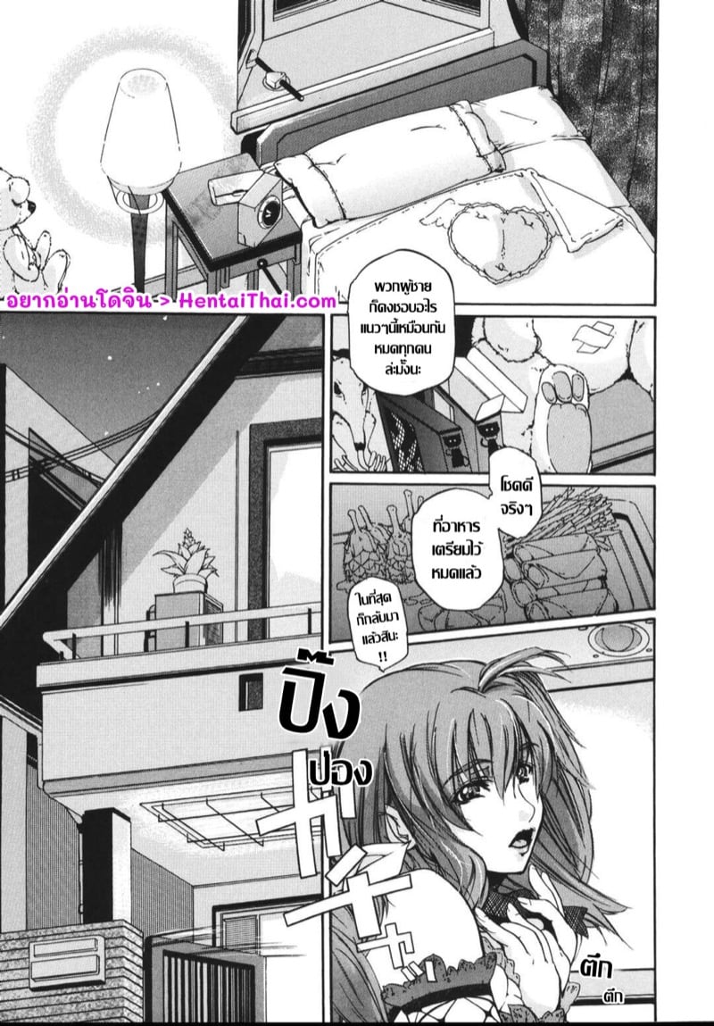à¸•à¸±à¸“à¸«à¸²à¸¡à¸´à¸­à¸²à¸ˆà¸‚à¹ˆà¸¡
