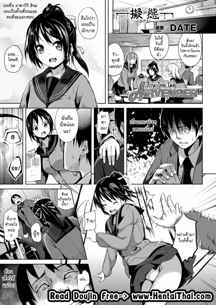 à¸•à¸±à¸§à¸ˆà¸£à¸´à¸‡à¹„à¸¡à¹ˆà¹ƒà¸Šà¹ˆà¹à¸šà¸šà¸™à¸µà¹‰ [DATE] Gitai (COMIC Unreal 2012-12 Vol. 40)