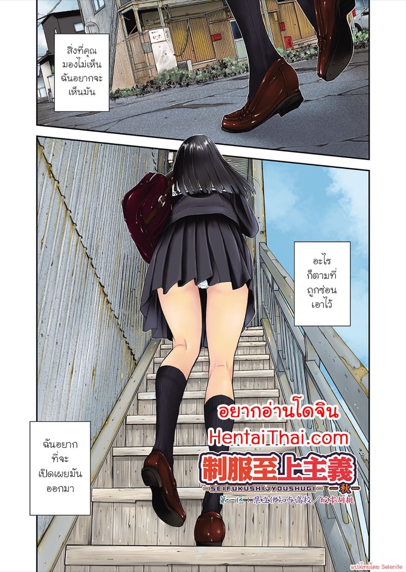 à¸•à¸±à¸§à¸•à¸™à¸ˆà¸£à¸´à¸‡à¹†