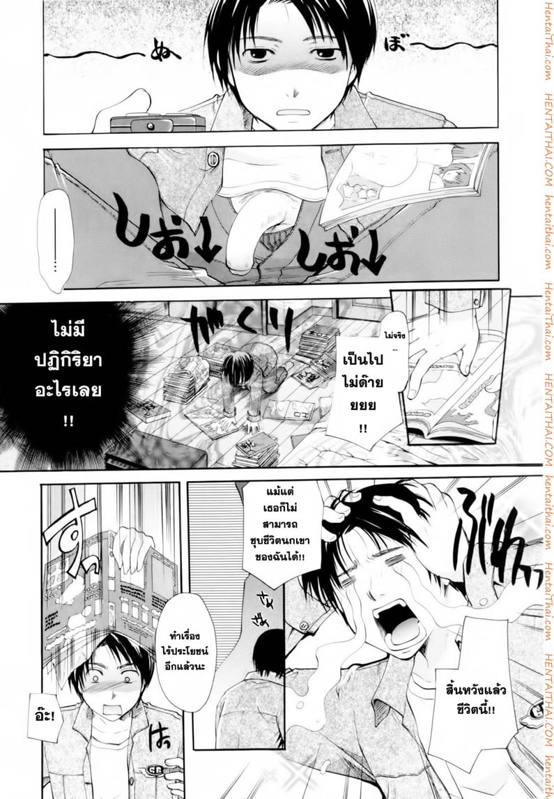 à¸•à¸±à¸§à¸•à¸™à¸™à¸µà¹‰ à¸žà¸µà¹ˆà¸ªà¸²à¸§à¸ªà¸£à¹‰à¸²à¸‡à¸¡à¸²