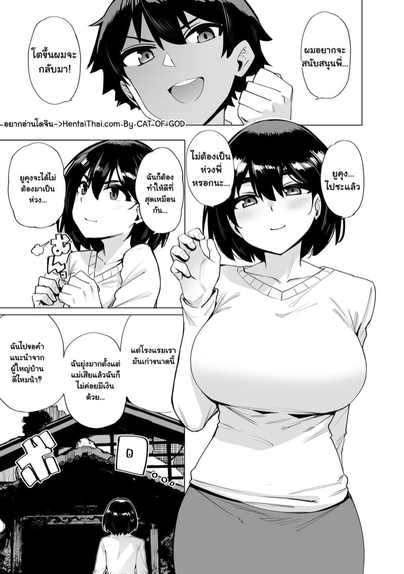 à¸•à¸±à¸§à¹à¸—à¸™à¸«à¸¡à¸¹à¹ˆà¸šà¹‰à¸²à¸™