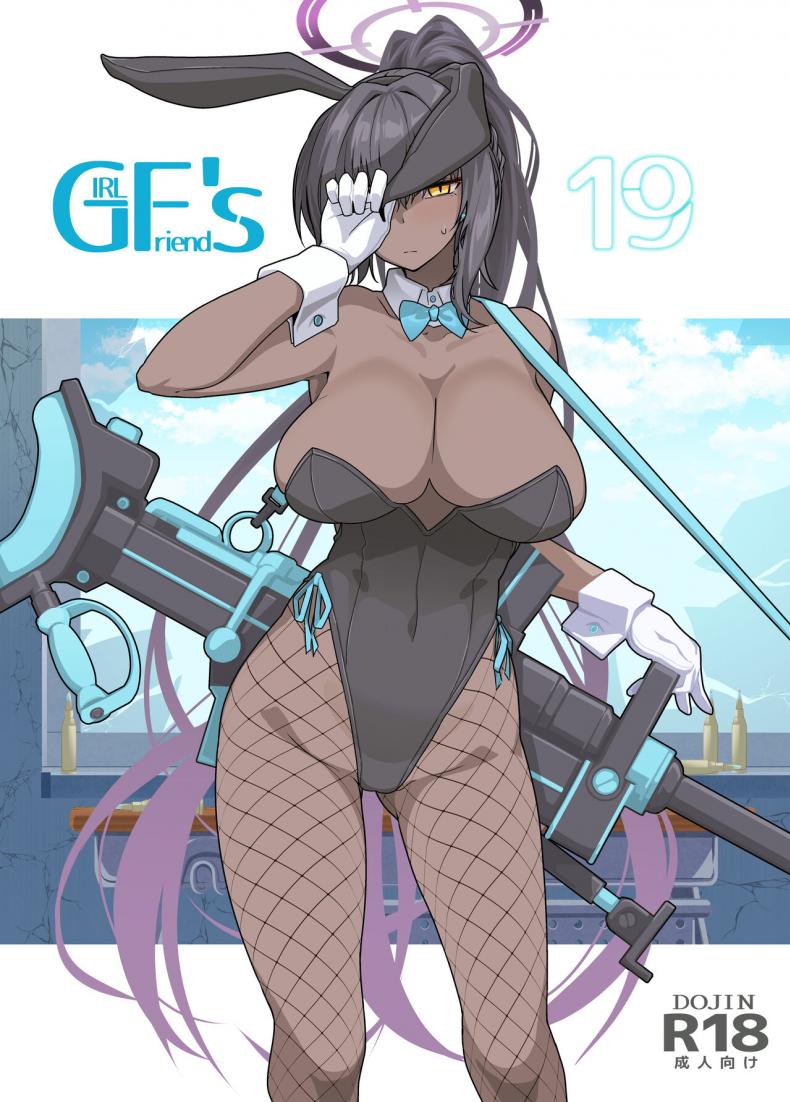 à¸•à¸±à¹‰à¸‡à¹ƒà¸ˆà¸—à¸³à¸ à¸²à¸£à¸à¸´à¸ˆà¹„à¸›à¸™à¸° [Kyokutou Koumuten (Kikunosukemaru)] GIRLFriend's 19 (Blue Archive)