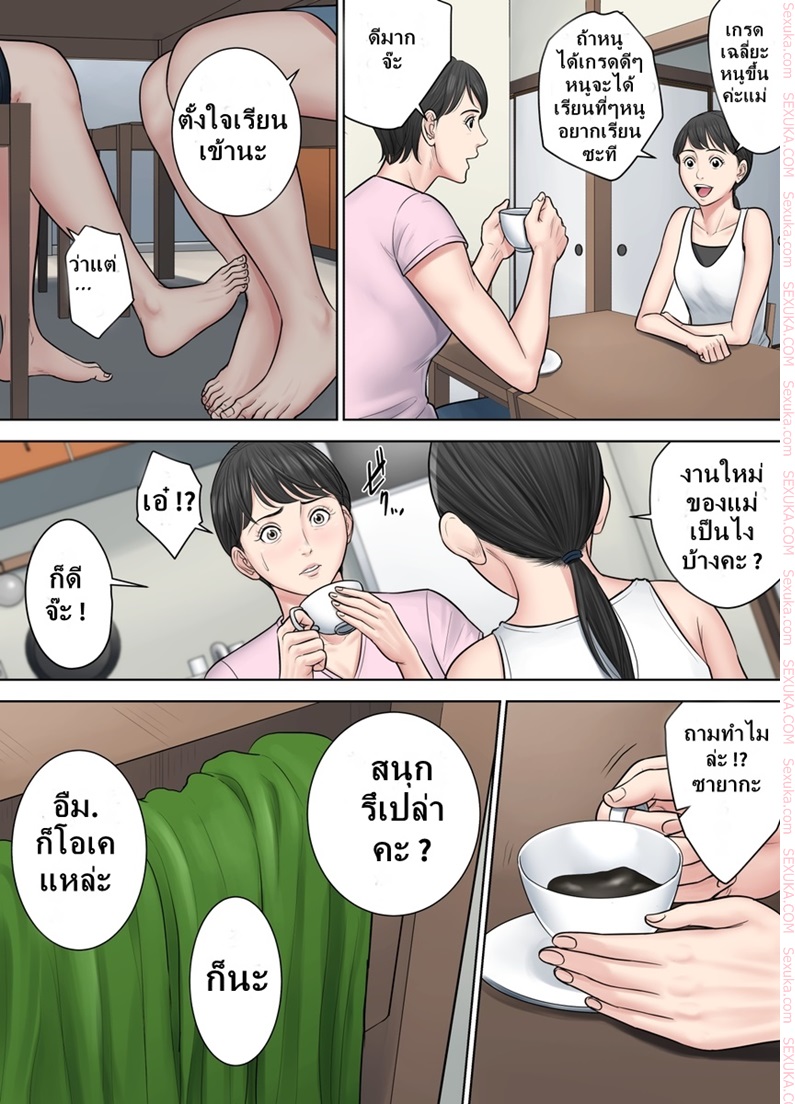 à¸•à¸±à¹‹à¸§à¸šà¸£à¸´à¸à¸²à¸£à¹à¸¥à¸à¸Ÿà¸£à¸µà¹€à¸‹à¹‡à¸à¸‹à¹Œ 2